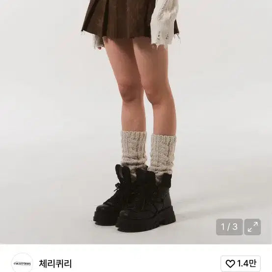 [BUNJANG] CherryQuiri Brown Belt Skirt / 체리퀴리 브라운 벨트 치마