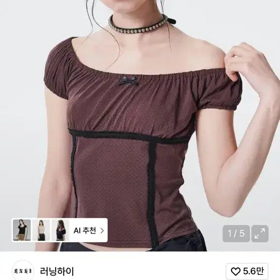 [BUNJANG] Running High Polka Dot Slim Fit Short Sleeve Top / 러닝하이 폴카 닷 슬림핏 반팔(새상품)