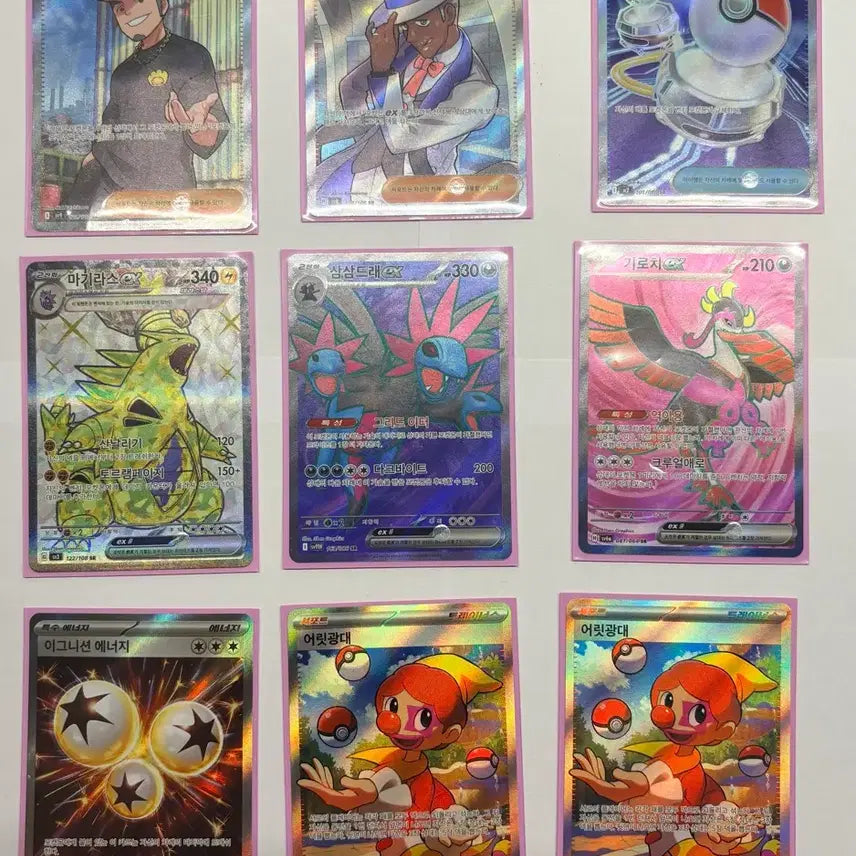 [BUNJANG] Pokemon EX SR Card Bundle Set / 포켓몬 카드 ex 카드 sr카드 일괄로 싸게 팝니다.