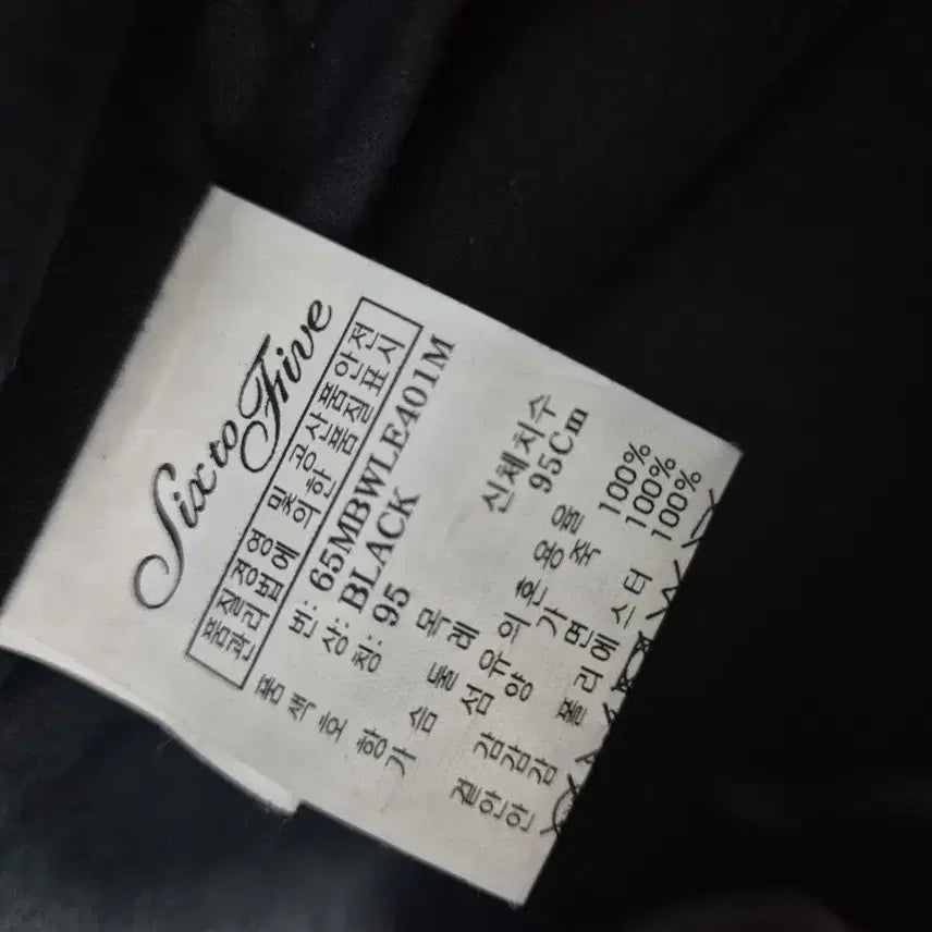 [BUNJANG] SixtoFive Vintage Lambskin Leather Rider Jacket / SixtoFive 빈티지 양가죽 라이더 가죽자켓