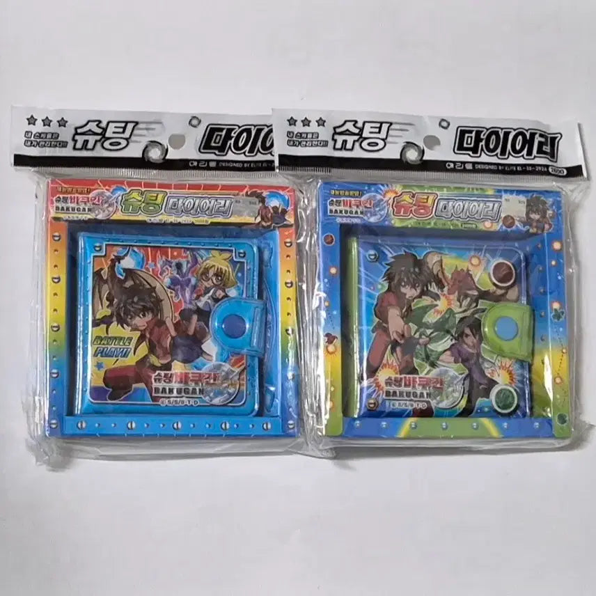 [BUNJANG] Shooting Bakugan Diary / 고전문구 슈팅바쿠칸 다이어리