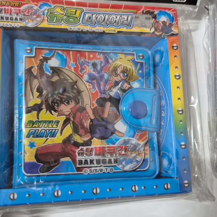 [BUNJANG] Shooting Bakugan Diary / 고전문구 슈팅바쿠칸 다이어리