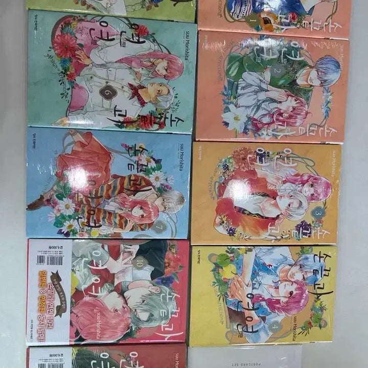 [BUNJANG] Sonkkeutgwa Yeonyeon Comic Book Bundle Set / (미개봉)손끝과 연연 만화책/포스트 카드 일괄 판매