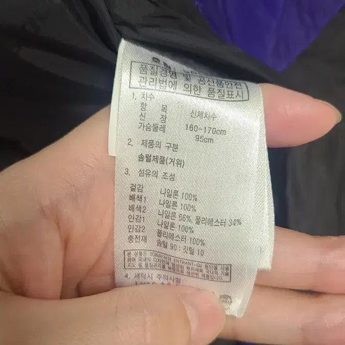 [SOLD OUT] KOLPING 여성 퍼플 패딩 점퍼