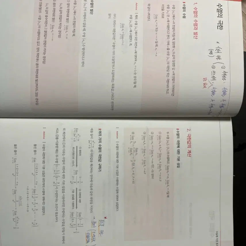 [BUNJANG] Kim Bumjun Starting Block Textbook + Lecture / 25 스타팅블록 현강 교재+복영