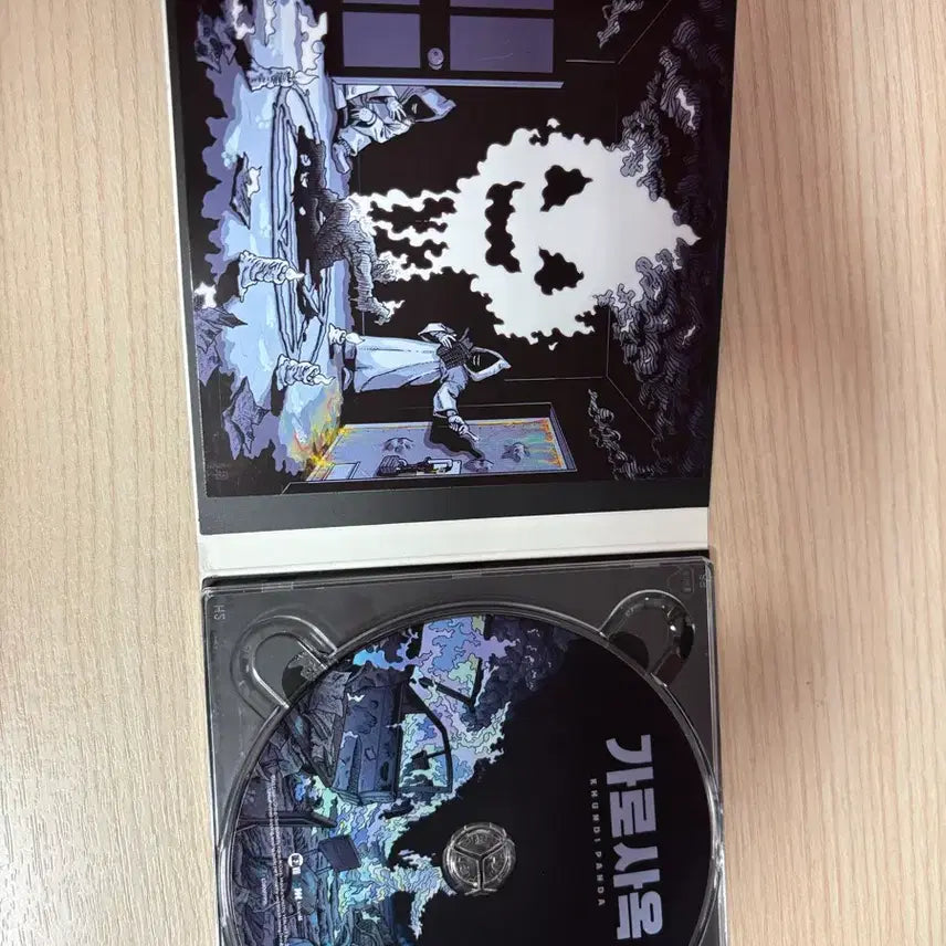 [BUNJANG] KUNDI PANDA Garosag CD / 쿤디판다 가로사옥 cd 팝니다!!