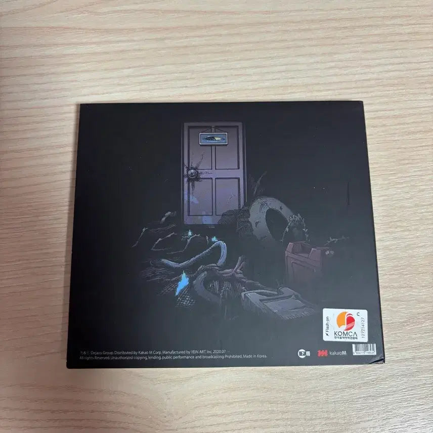 [BUNJANG] KUNDI PANDA Garosag CD / 쿤디판다 가로사옥 cd 팝니다!!