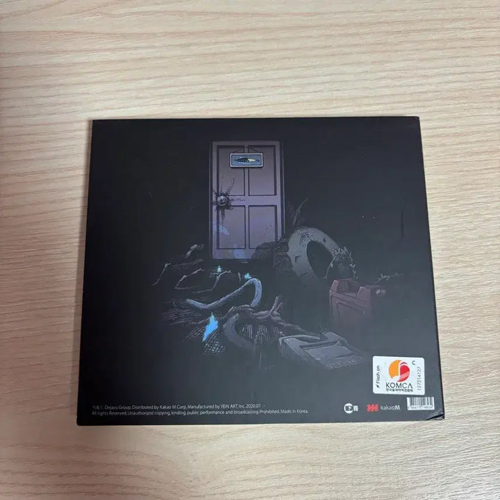 [BUNJANG] KUNDI PANDA Garosag CD / 쿤디판다 가로사옥 cd 팝니다!!