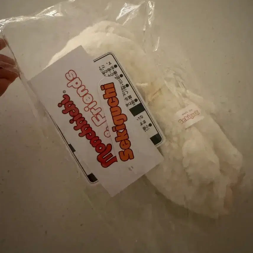 [BUNJANG] Monchhichi Cham 20cm Plush / 몬치치 챠무 양치치 20cm