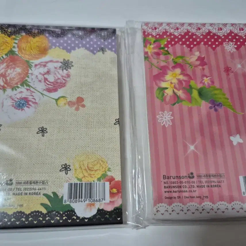 [BUNJANG] Barunson Natural Memo Notepad / 고전문구 바른손 네츄럴 메모수첩