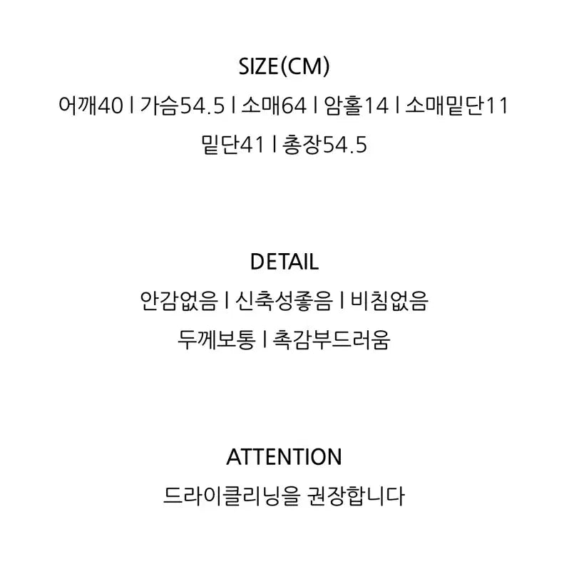 [BUNJANG] Angora Knit Sweater / 앙고라 부들부들 니트