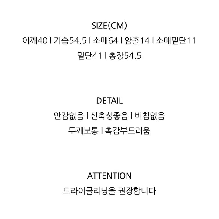 [BUNJANG] Angora Knit Sweater / 앙고라 부들부들 니트