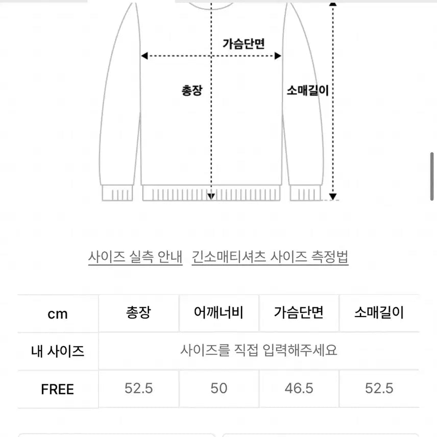 [BUNJANG] Unisex Beige V-Neck Knit Cardigan / 베이지색 브이넥 니트 가디건
