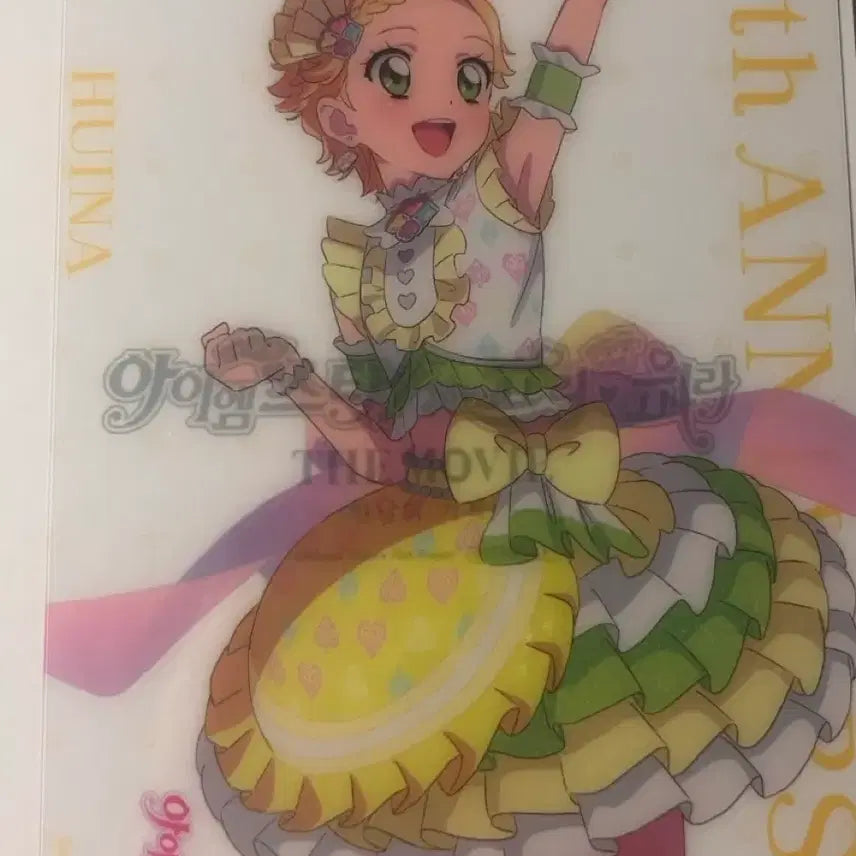 [BUNJANG] Aikatsu! Star Parade Hinaki Shinozaki Special Benefit / 아이엠스타 아이카츠 스타파라 카츠파라 1주차 히나키 희나 특전 판매