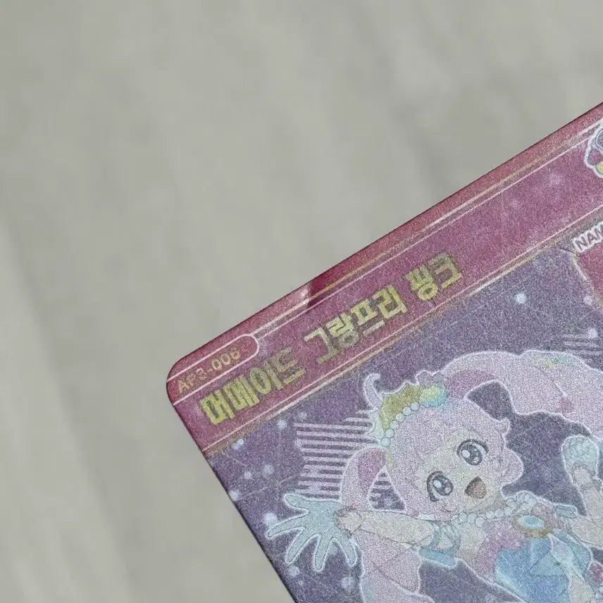 [BUNJANG] IVE Various Mermaid, Jellyfish, & Other Cards / 아이프리 카드 메리 머메이드 젤리피쉬 블루 외 다수