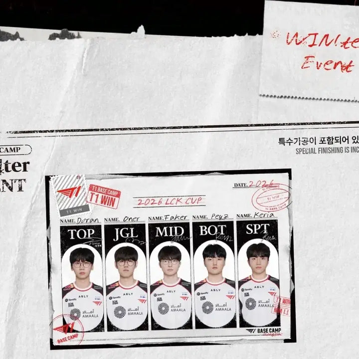 [BUNJANG] T1 LCK 2026 Poster / 2026 T1 티원 lck 포스터 베이스캠프 베캠 굿즈