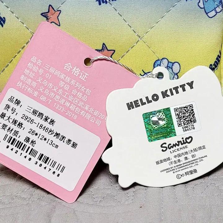 [BUNJANG] Hello Kitty Quilted Pastel Square Pouch / 헬로키티 퀼팅 파스텔 사각 파우치