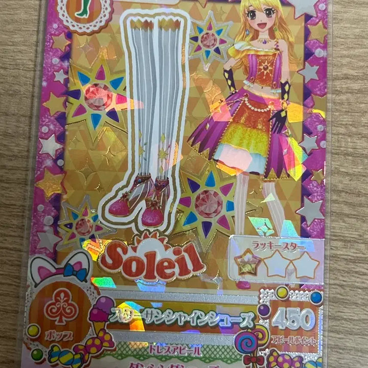 [BUNJANG] Aikatsu Stars! Sunshine Card Set / 아이카츠 아이엠스타 이치고 스타 선샤인 카드 슈즈