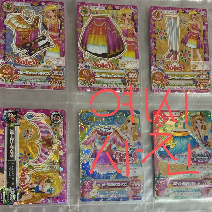 [BUNJANG] Aikatsu! Ichigo Star Sunshine Card Shoes / 아이카츠 아이엠스타 이치고 스타 선샤인 카드 슈즈