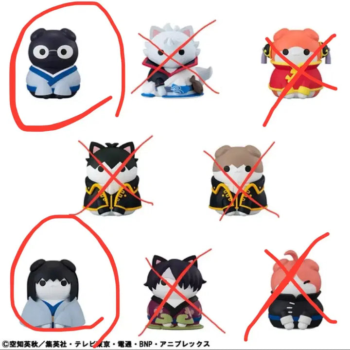 [BUNJANG] Gintama Megacat Shinpachi and Katsura Bundle Set / 은혼 메가캣 신파치 카츠라 일괄 판매