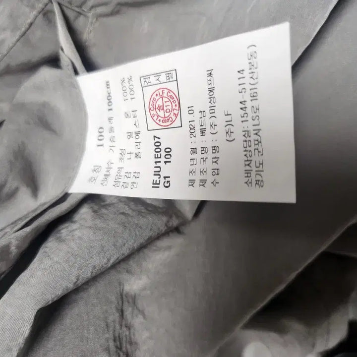 [BUNJANG] ILCORSO Pocket Short Jacket / ILCORSO포켓 숏 자켓