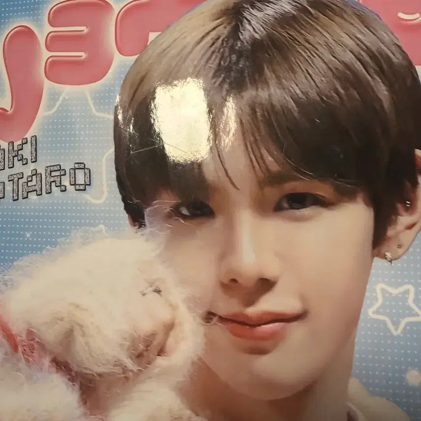 [BUNJANG] RIIZE Shotaro Uchiwa / 쇼타로 우치와