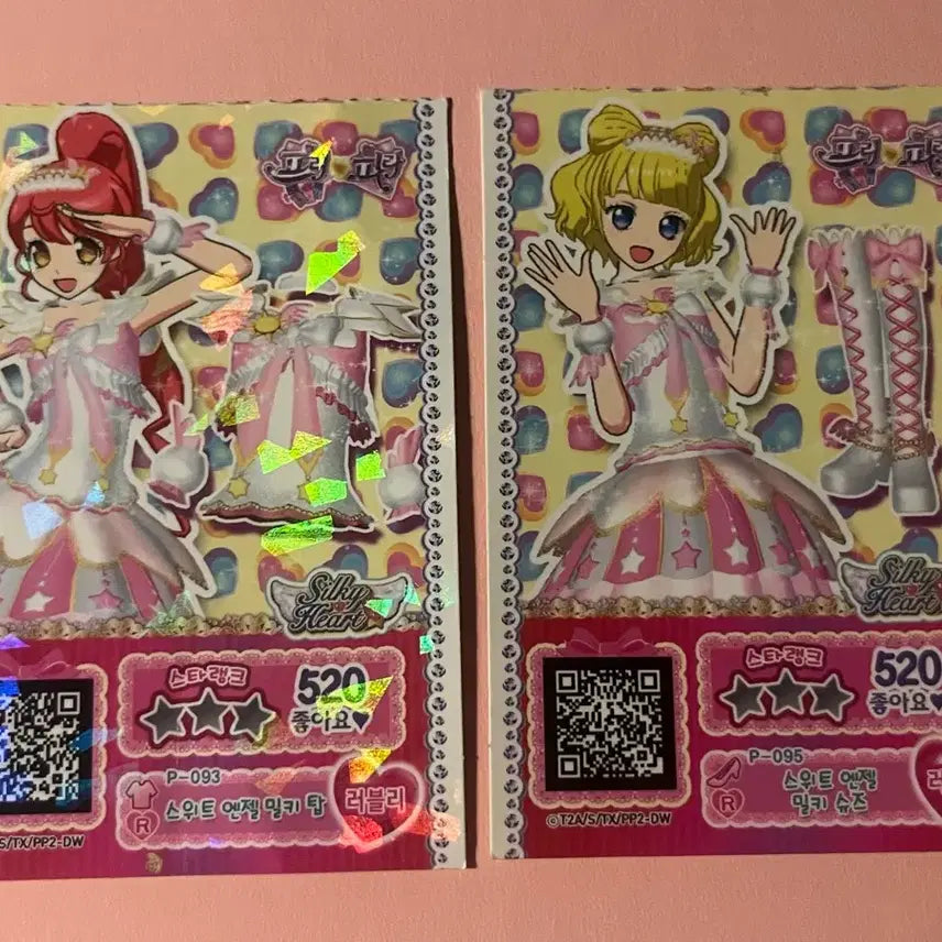 [BUNJANG] PriPara Mika Mikang Promo Ticket / 프리파라 미카 미캉 프로모티켓 판매