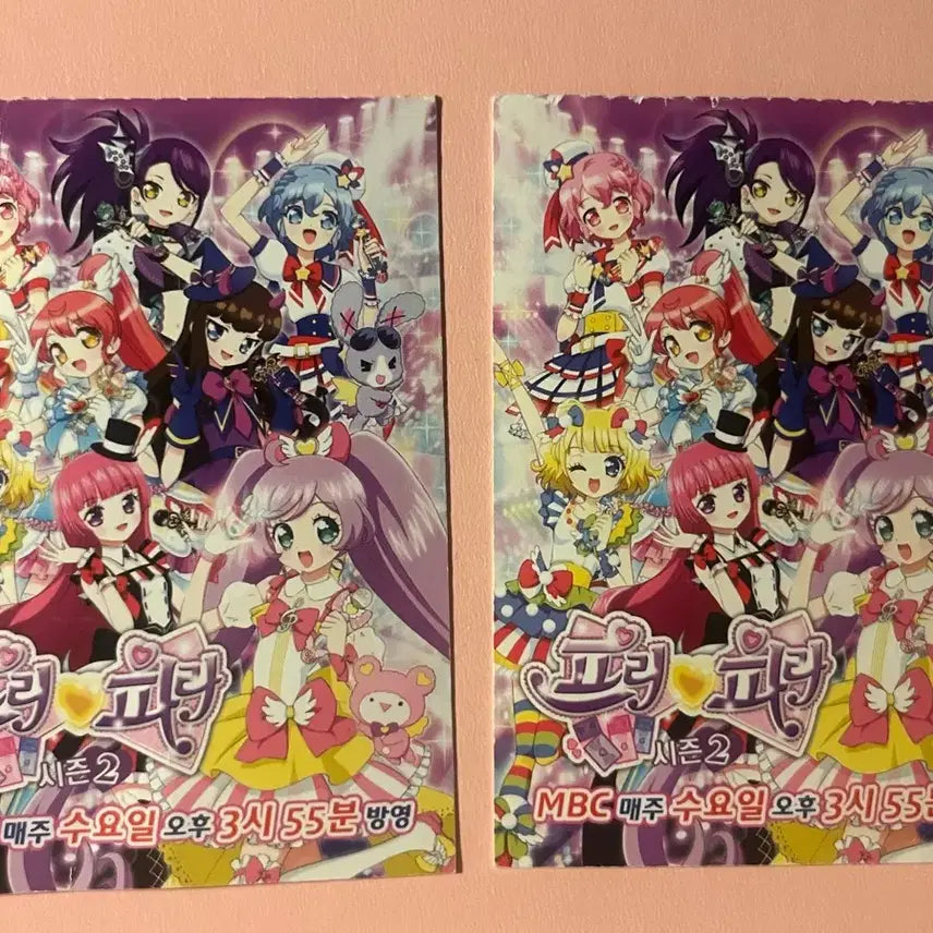 [BUNJANG] PriPara Mika Mikang Promo Ticket / 프리파라 미카 미캉 프로모티켓 판매