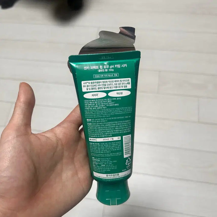 [BUNJANG] Senka Perfect Whip Cica Foam Cleanser / 센카 퍼펙트휩 약산성 시카 폼클렌징