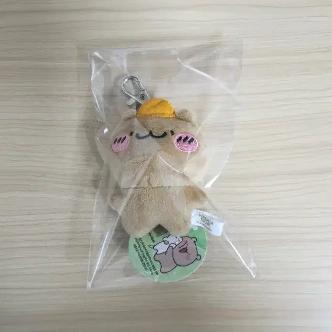 [BUNJANG] Wadada Bear Keychain / 와다다곰 키링 정품
