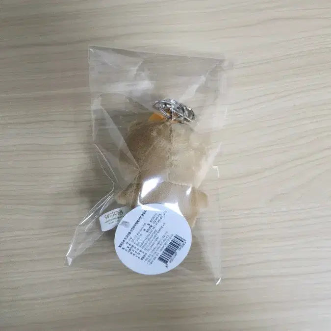 [BUNJANG] Wadada Bear Keychain / 와다다곰 키링 정품