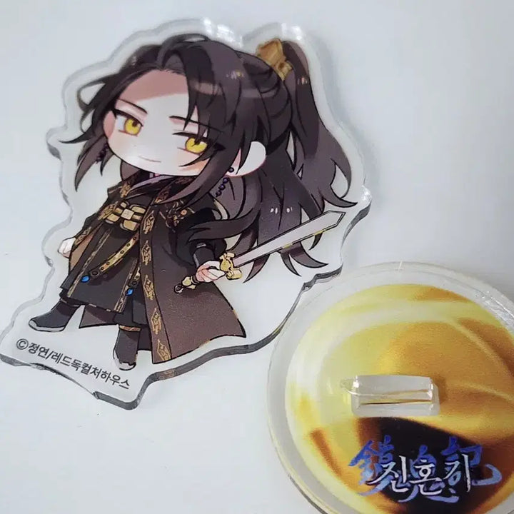 [SOLD OUT] 진혼기 공식 SD아크릴