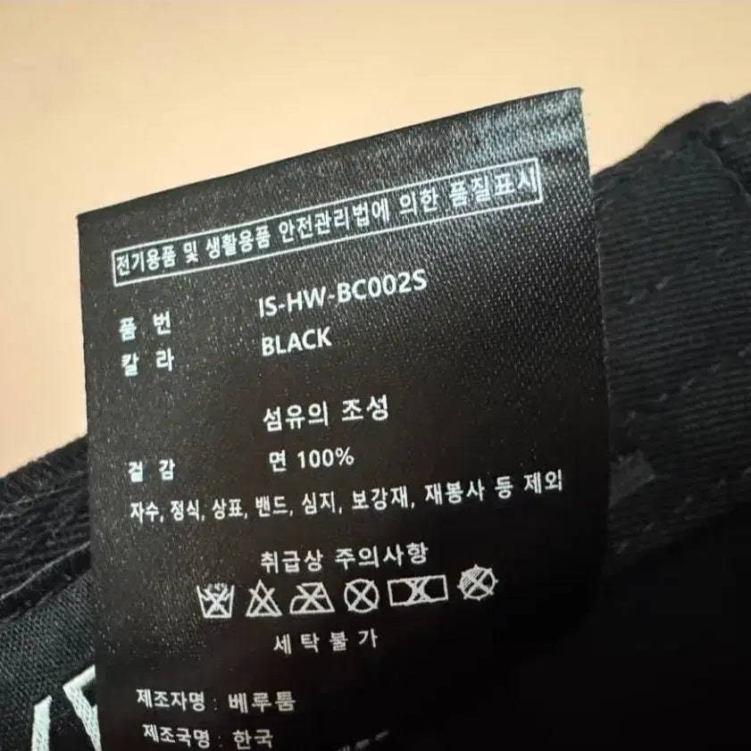 [BUNJANG] VERUTUM Silver Edition Baseball Cap / 배루툼 실버에디션 야구모자 볼캡