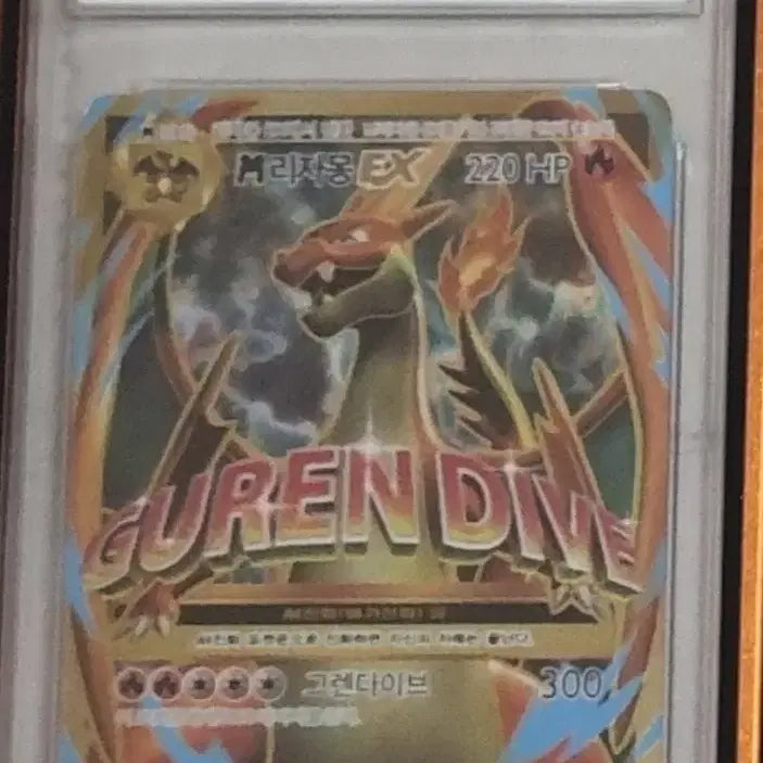 [BUNJANG] Pokemon M Charizard SR Card / 포켓몬카드 M리자몽 sr brg8