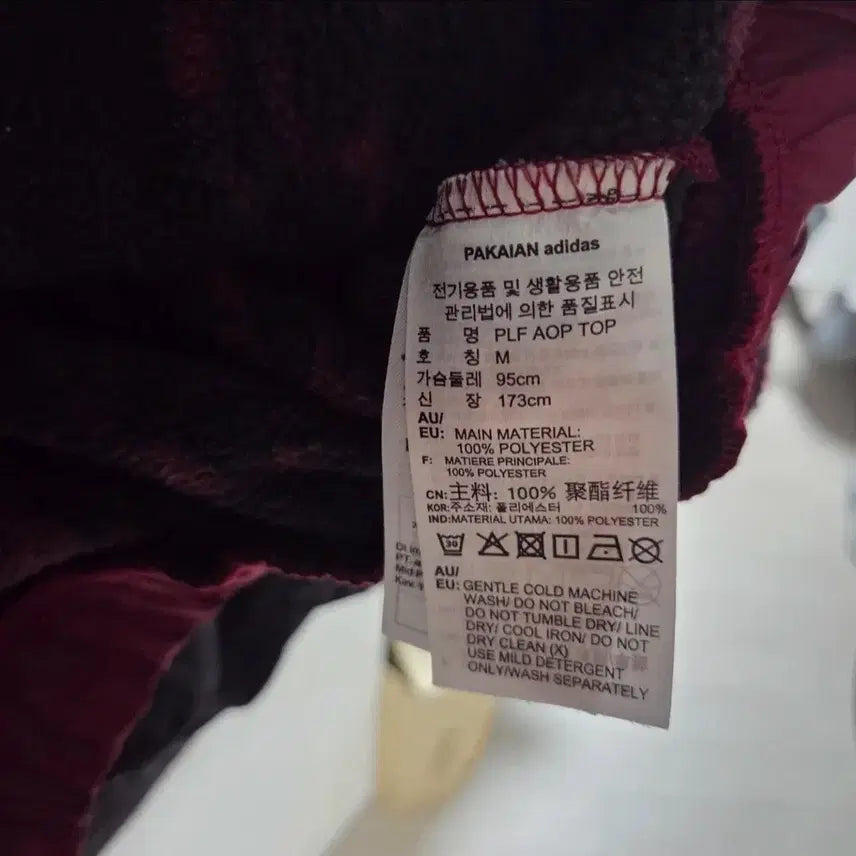 [BUNJANG] Adidas AOP Fleece Jacket / [M] 아디다스 폴라플리스 AOP 플리스 자켓 후리스 버건디