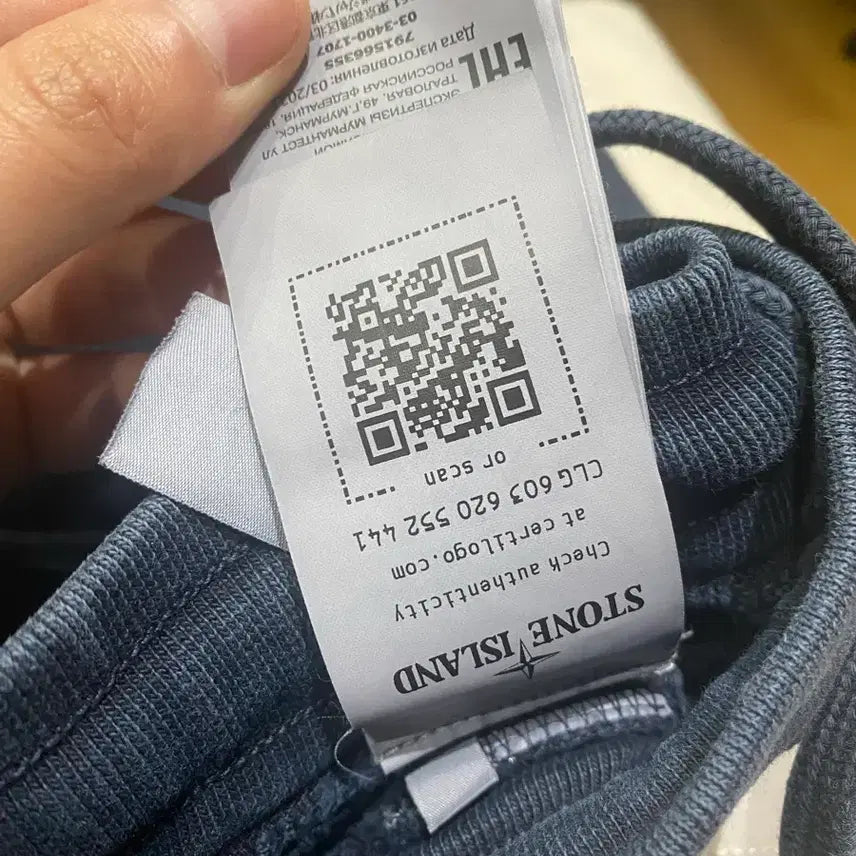 [BUNJANG] Stone Island Jogger Pants / 스톤아일랜드 조거팬츠