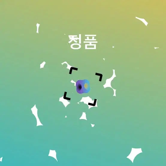 [BUNJANG] Stone Island Jogger Pants / 스톤아일랜드 조거팬츠