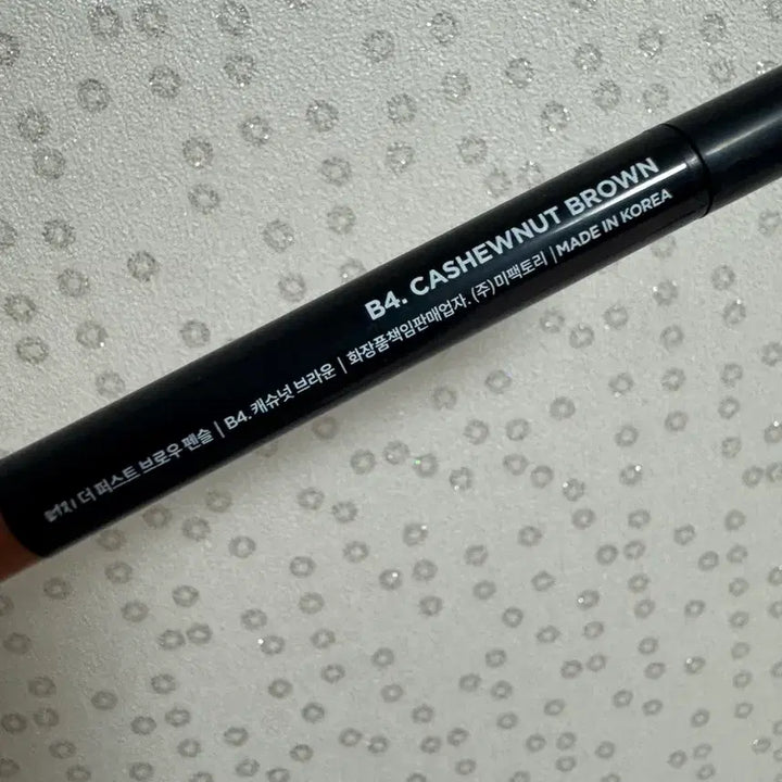 [BUNJANG] Muzie The First Brow Bundle Set / 머지 더 퍼스트 브로우 일괄