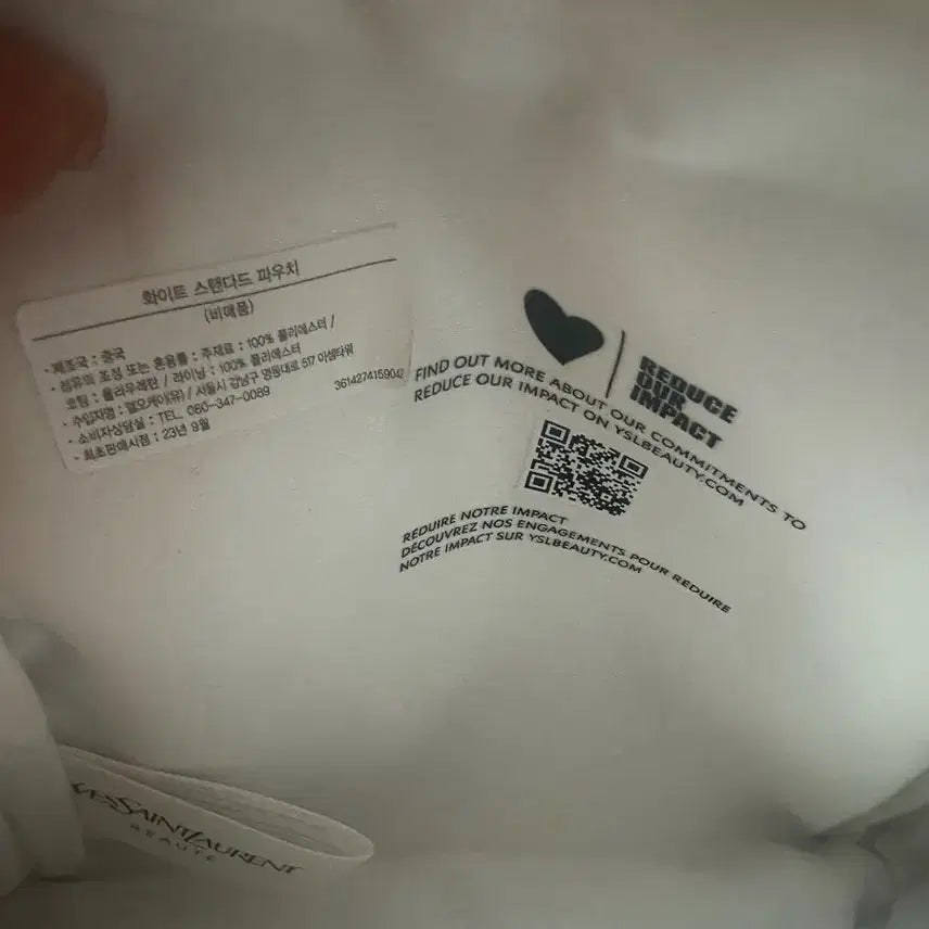 [BUNJANG] YSL White Pouch / (새상품) 입생로랑 화이트 파우치 뷰티파우치