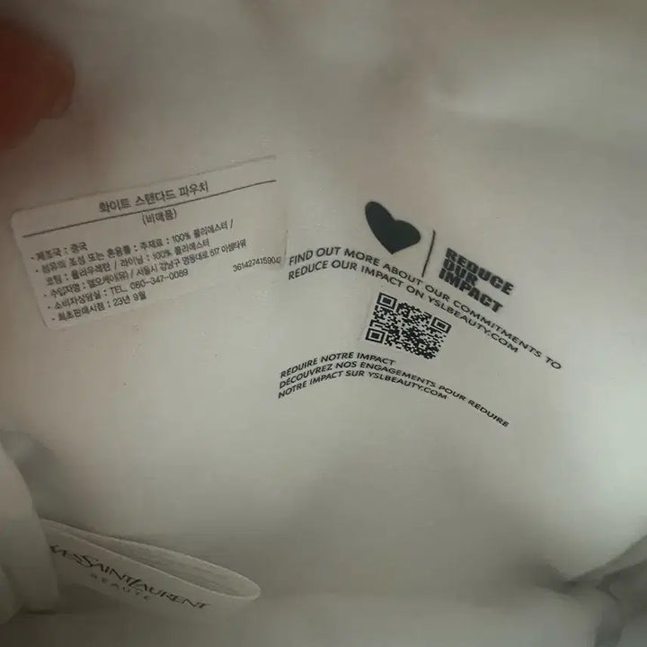 [BUNJANG] YSL White Pouch / (새상품) 입생로랑 화이트 파우치 뷰티파우치