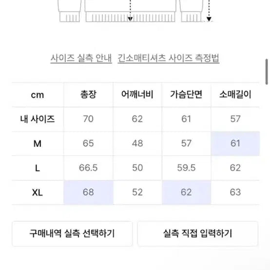 [BUNJANG] Intempo Mood Half Zip-Up Knit L Size / 인템포무드 하프집업니트