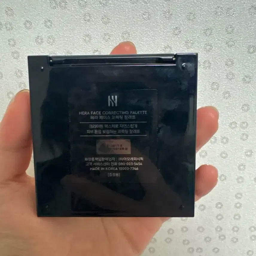 [BUNJANG] Face Correcting Palette (Sample) / 헤라 페이스 코렉팅 팔레트 (증정용)