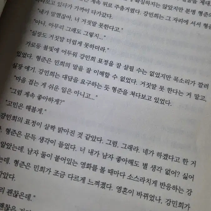 [BUNJANG] Cravity Song Hyeongjun Kang Minhee Lee Eunsang Dealrem Eun Song POB Set / 오늘만 크래비티 송형준 강민희 이은상 들렘 은송 퐄렘 엑스원 x1 럽첼모