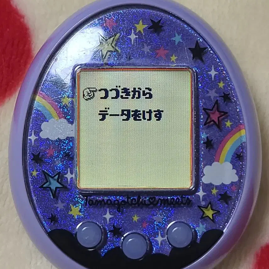 [BUNJANG] Tamagotchi Magical Mits Full Package / 다마고치 매지컬 미츠 풀박