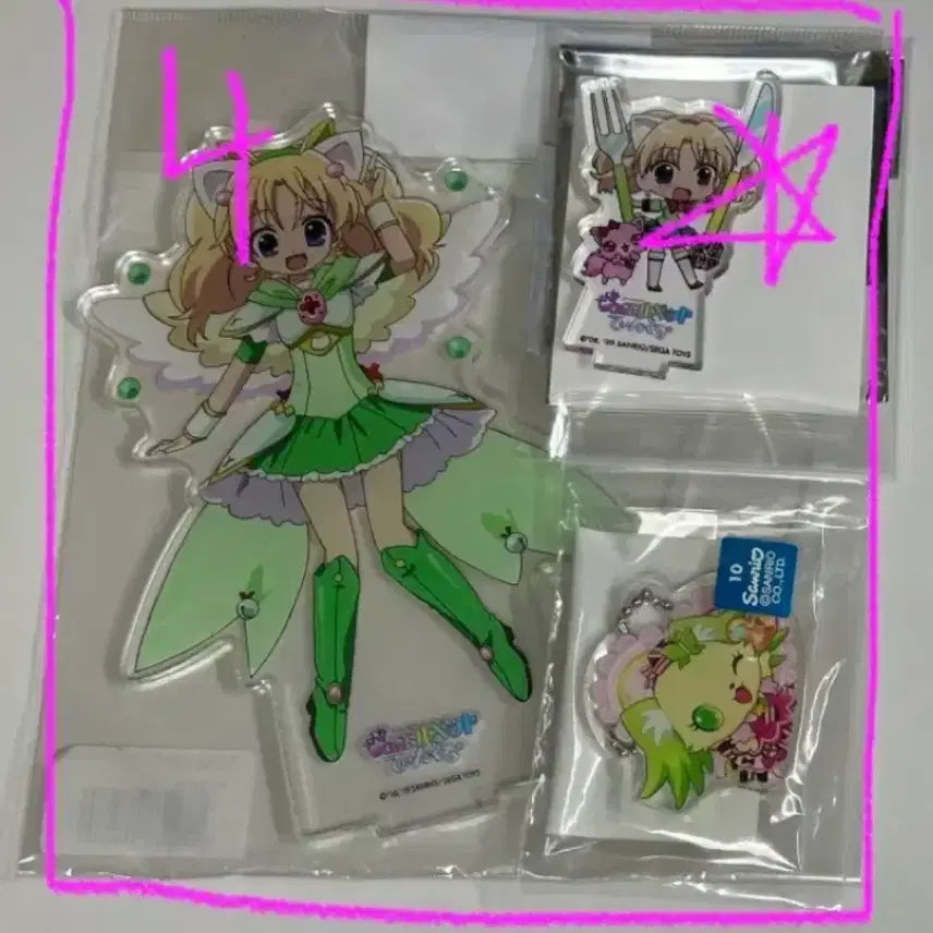 [BUNJANG] Marithe - Goods Payment / 마리 굿즈 전용 결제창