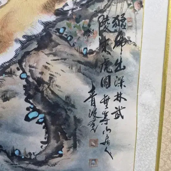 [BUNJANG] Large Tiger Frame / 호랑이액자 대형가격조정가능