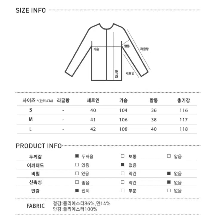 [BUNJANG] Miso Trench Coat / 새상품)미쏘 트랜치코트