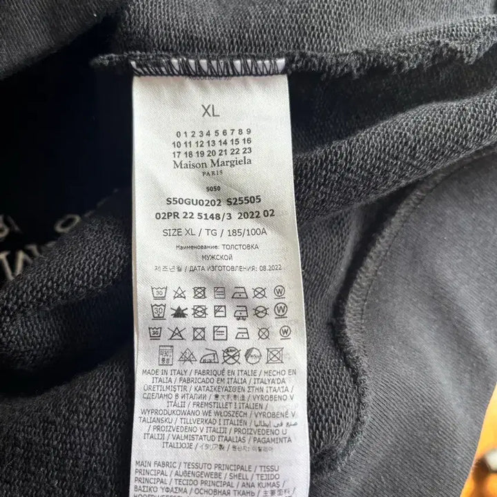 [BUNJANG] Maison Margiela Numbering Logo Hoodie / 메종 마르지엘라 넘버링 로고 후드