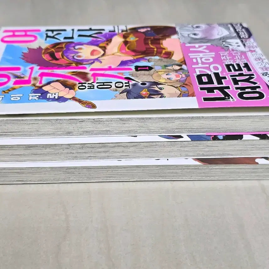 [BUNJANG] N/A / 여전사는 인기가 없어요 1~3권 올초판 완결