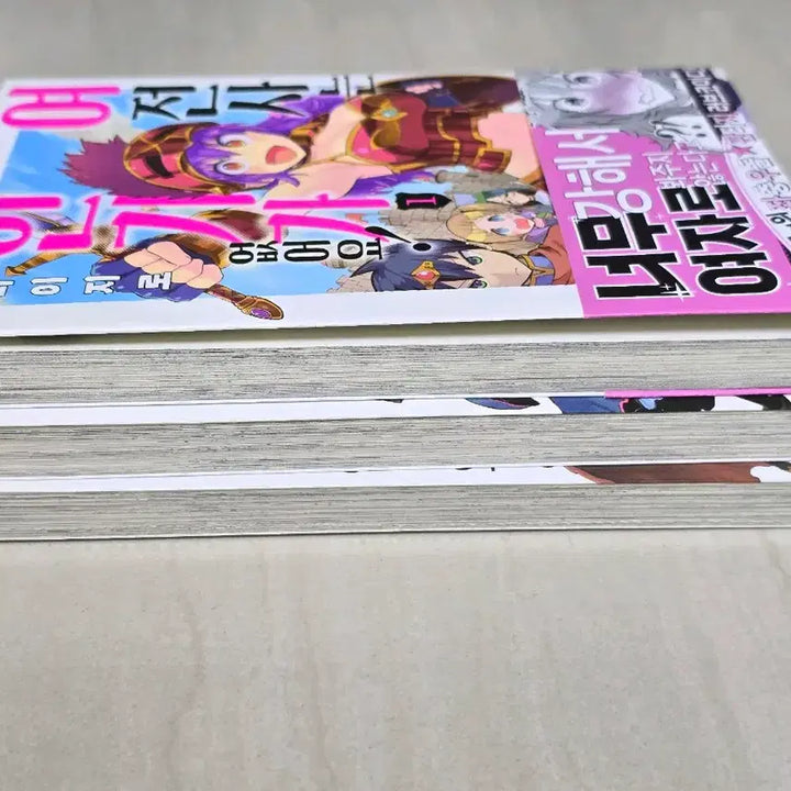 [BUNJANG] N/A / 여전사는 인기가 없어요 1~3권 올초판 완결